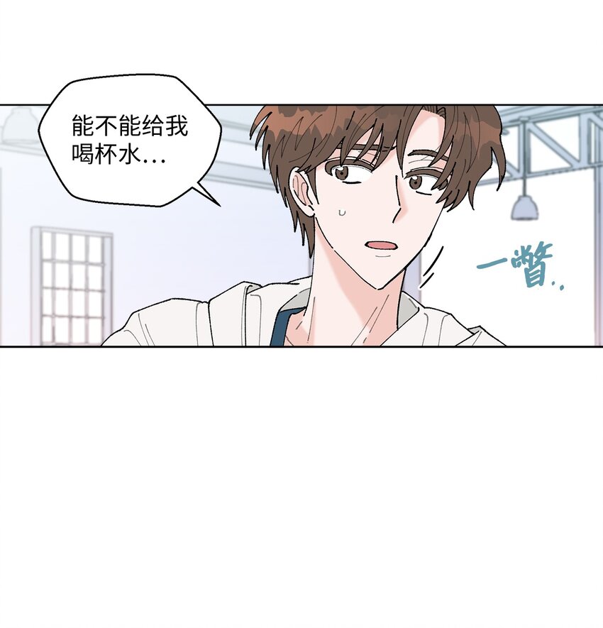 05 怎么给猪打疫苗啊？(1/2)-第5话