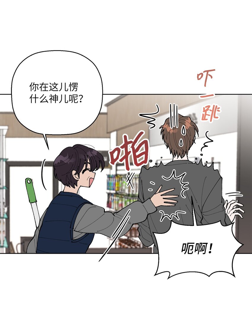 05 怎么给猪打疫苗啊？(1/2)-第5话