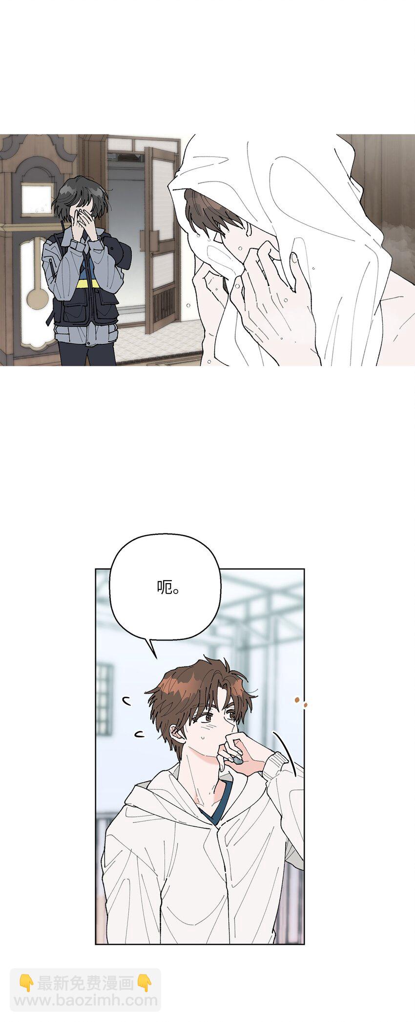 05 怎么给猪打疫苗啊？(1/2)-第5话