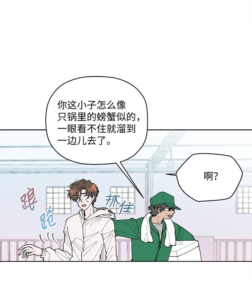 05 怎么给猪打疫苗啊？(1/2)-第5话