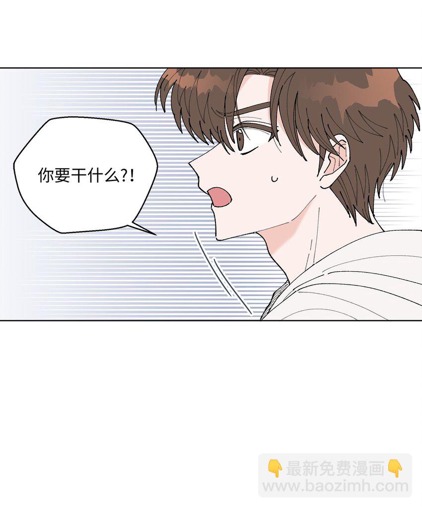 05 怎么给猪打疫苗啊？(1/2)-第5话