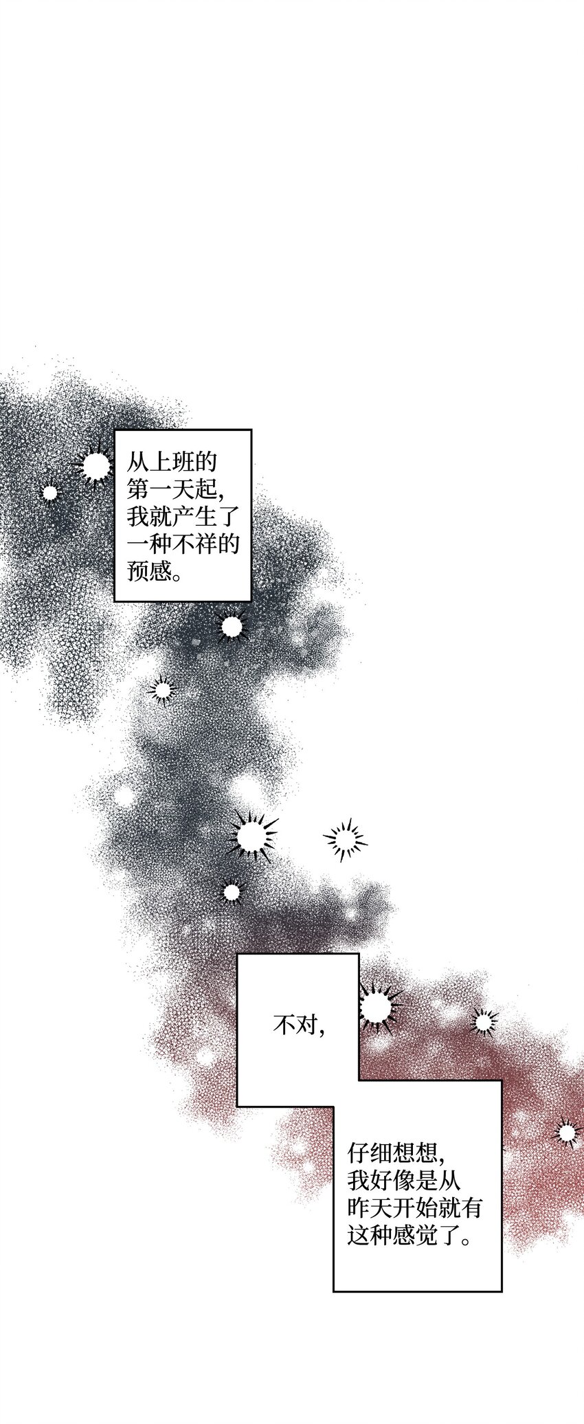 05 怎么给猪打疫苗啊？(1/2)-第5话