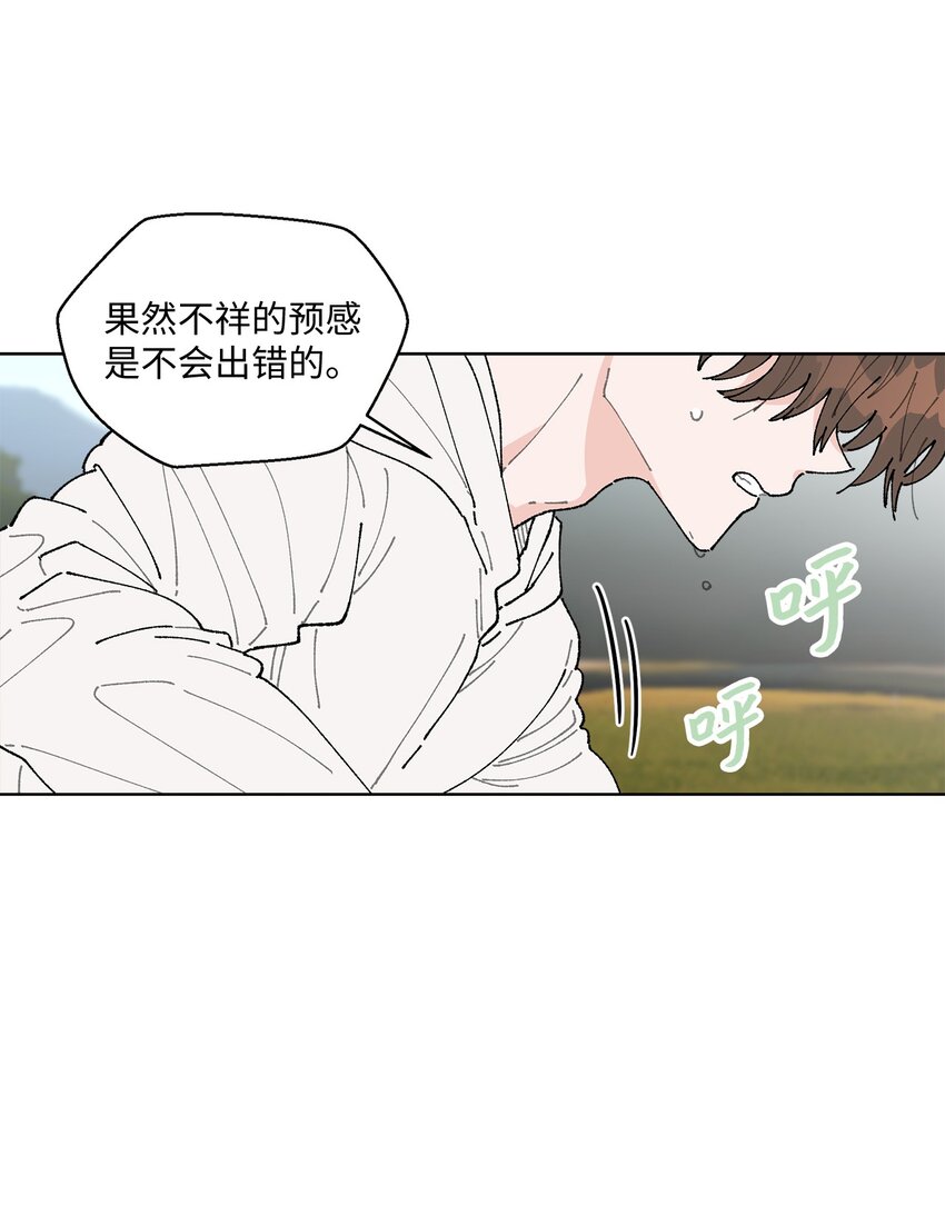05 怎么给猪打疫苗啊？(1/2)-第5话