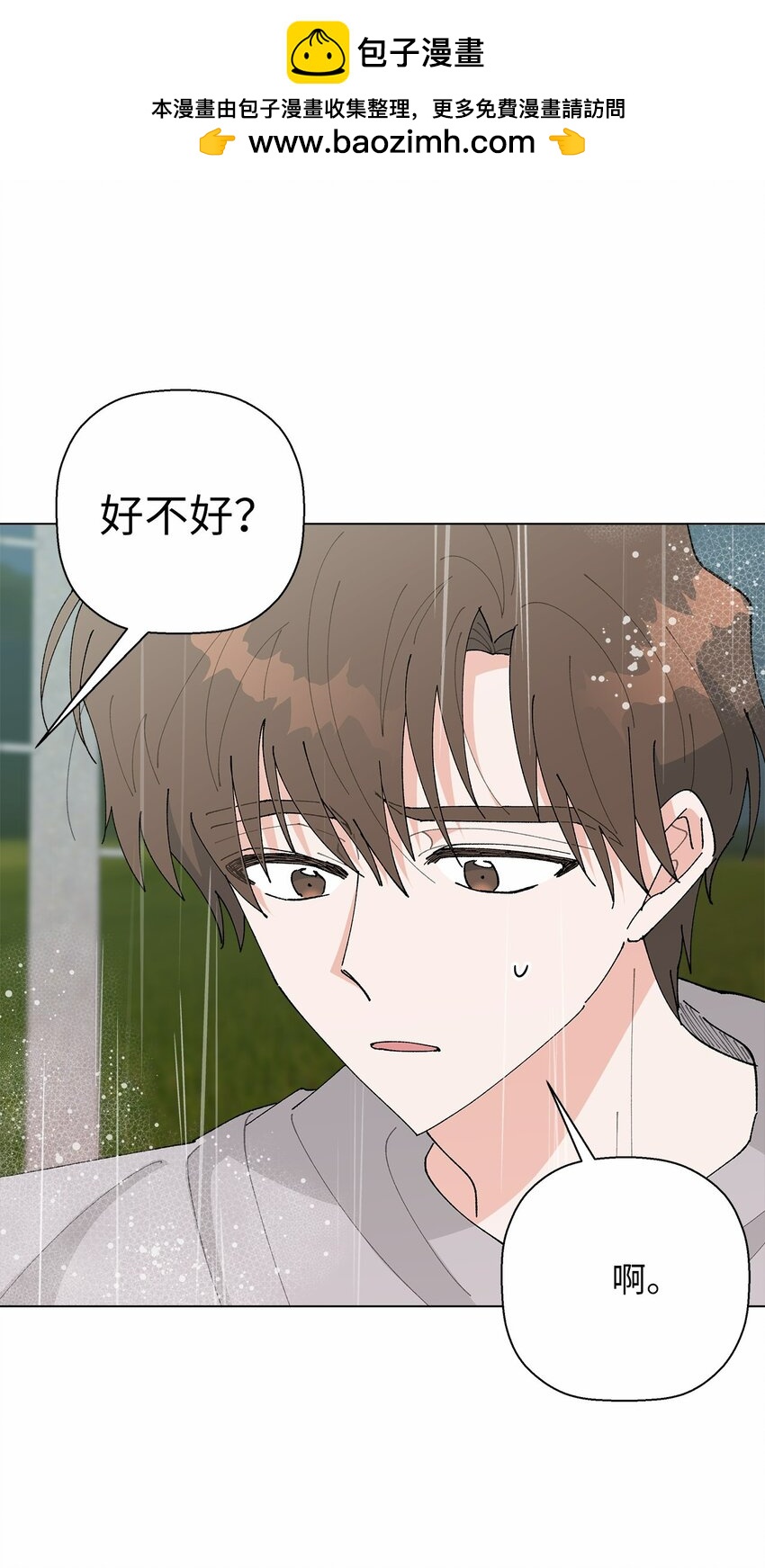 41 误会(1/2)-第41话