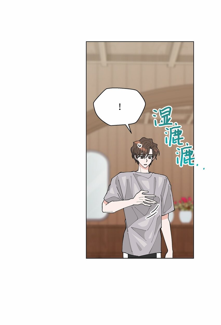 41 误会(1/2)-第41话