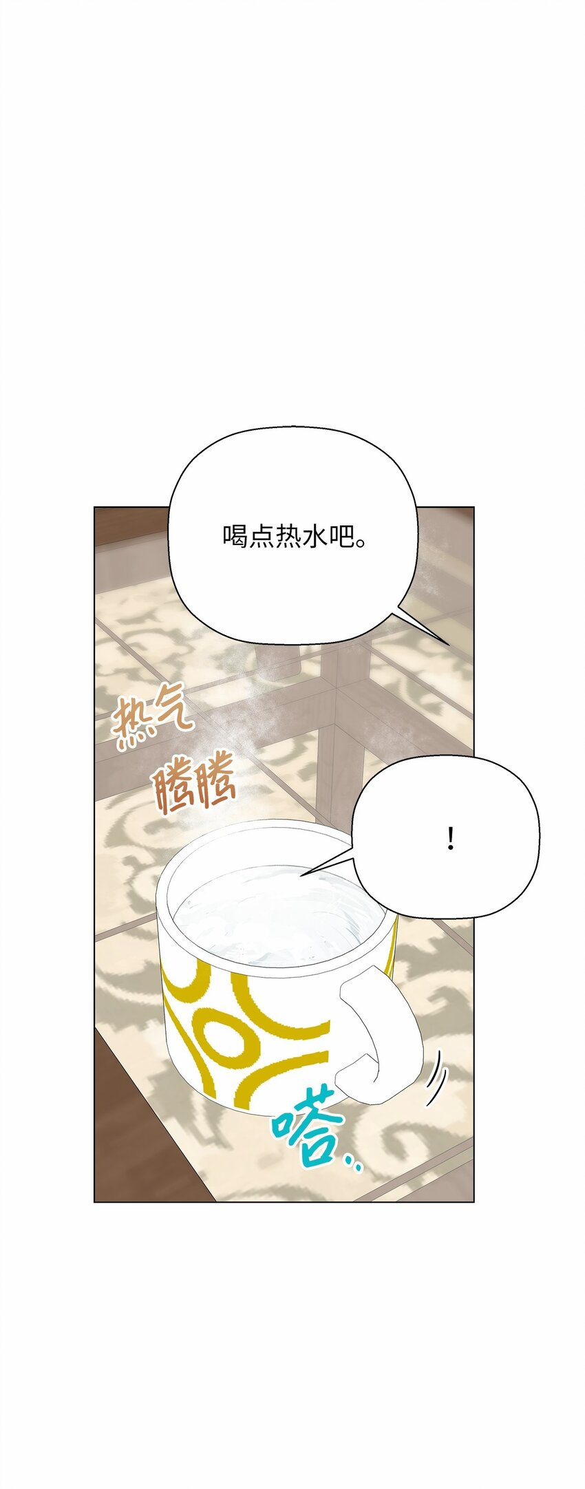 41 误会(1/2)-第41话