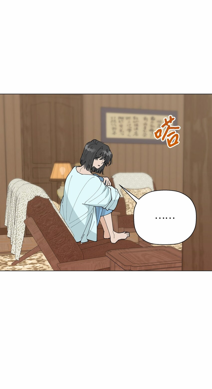 41 误会(1/2)-第41话