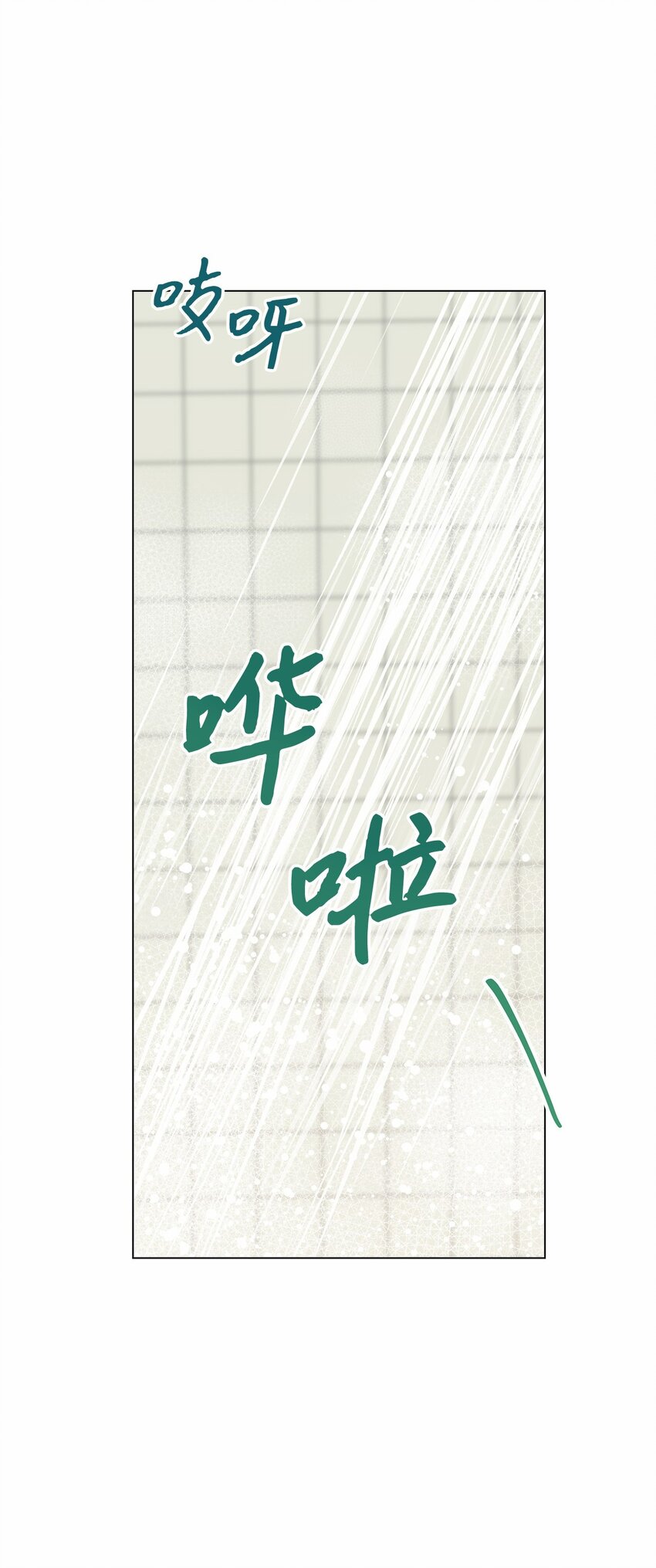 41 误会(1/2)-第41话
