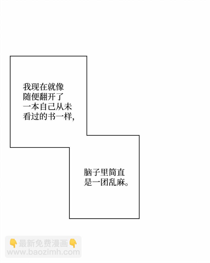 41 误会(1/2)-第41话