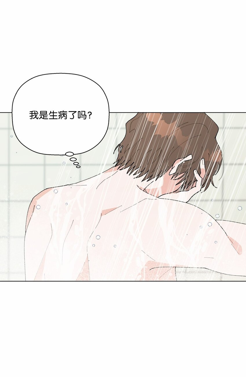 41 误会(1/2)-第41话