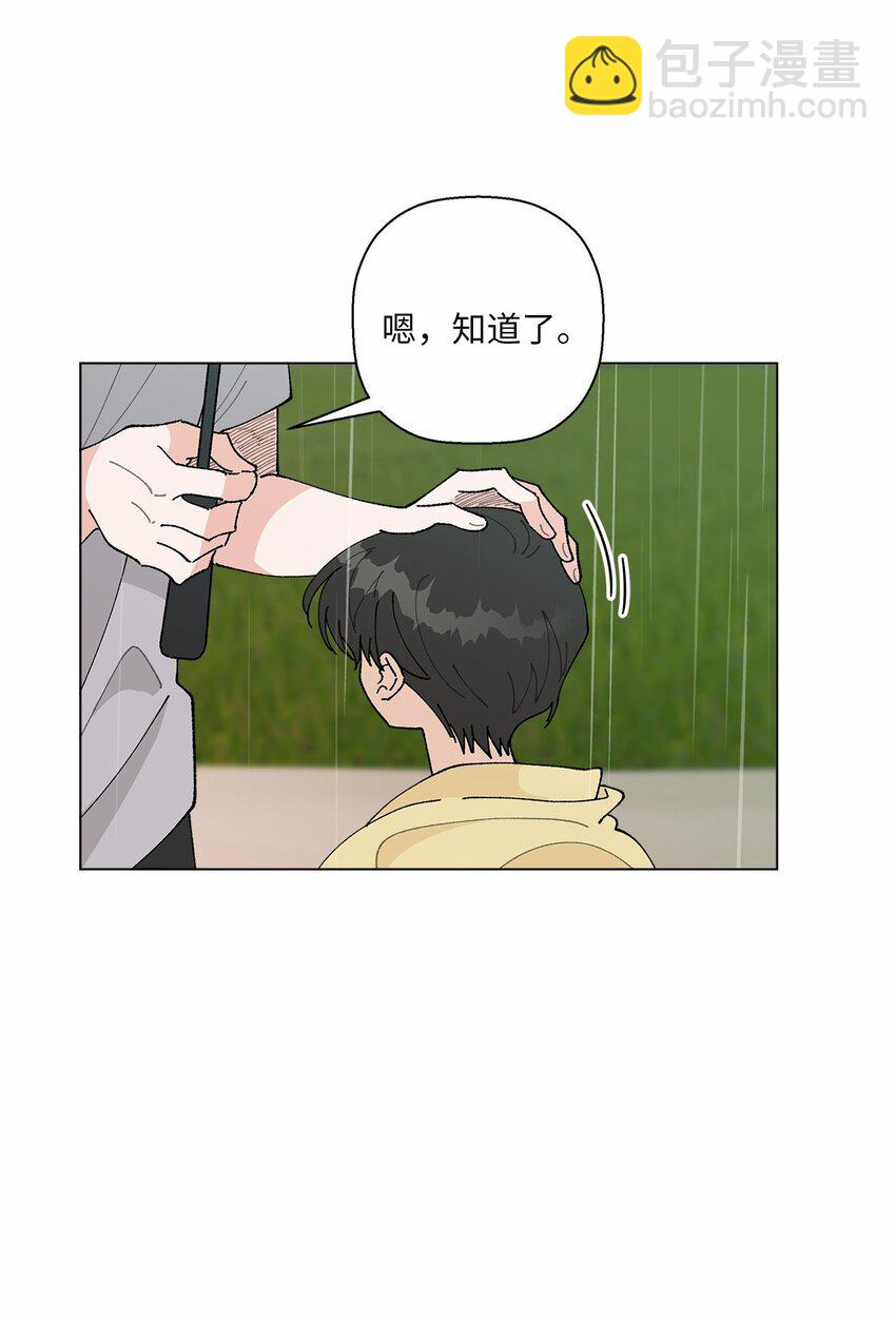 41 误会(1/2)-第41话
