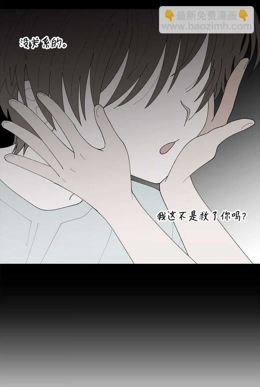 41 误会(1/2)-第41话