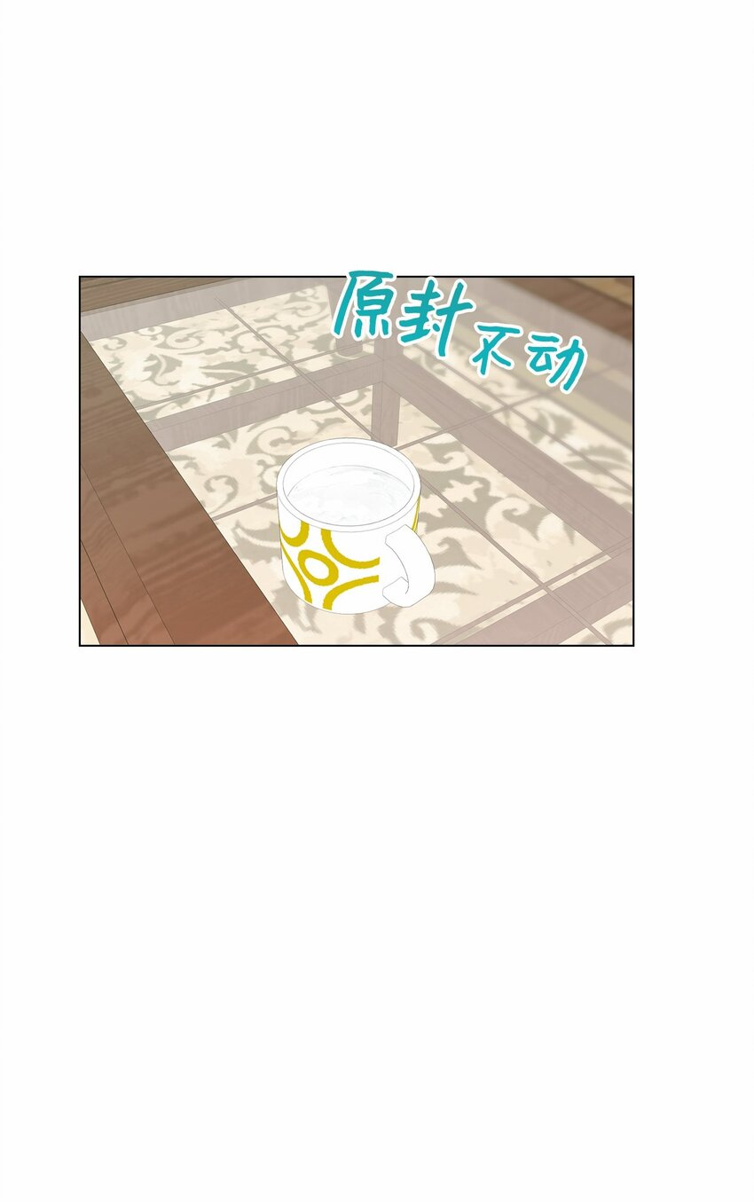 41 误会(1/2)-第41话