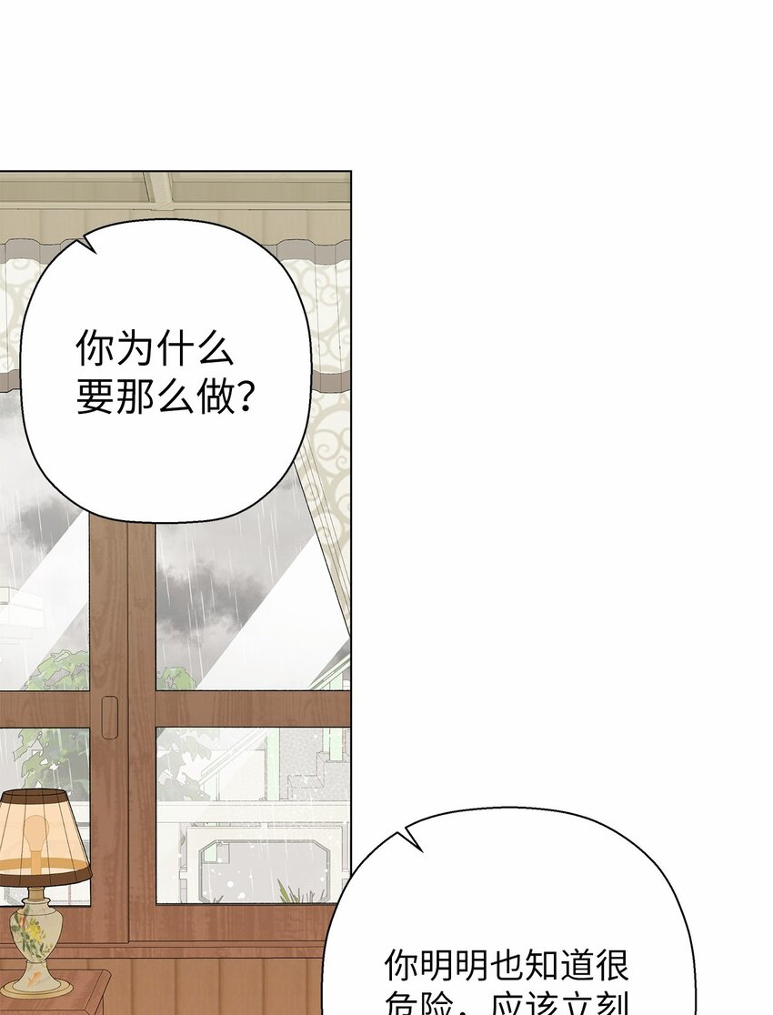 41 误会(1/2)-第41话