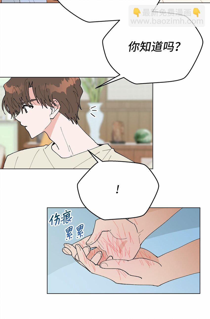 41 误会(1/2)-第41话