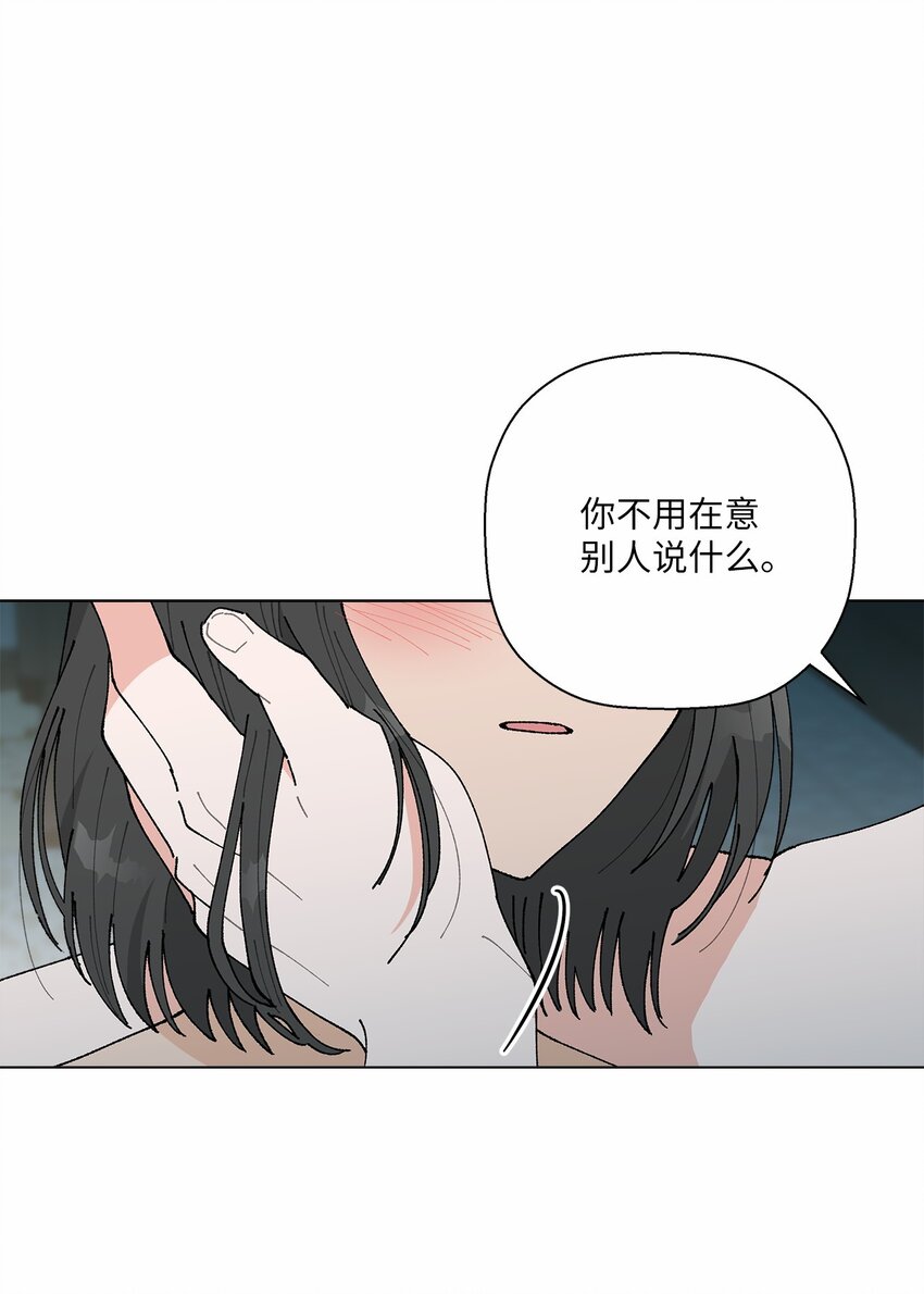 43 表明心意(1/2)-第43话