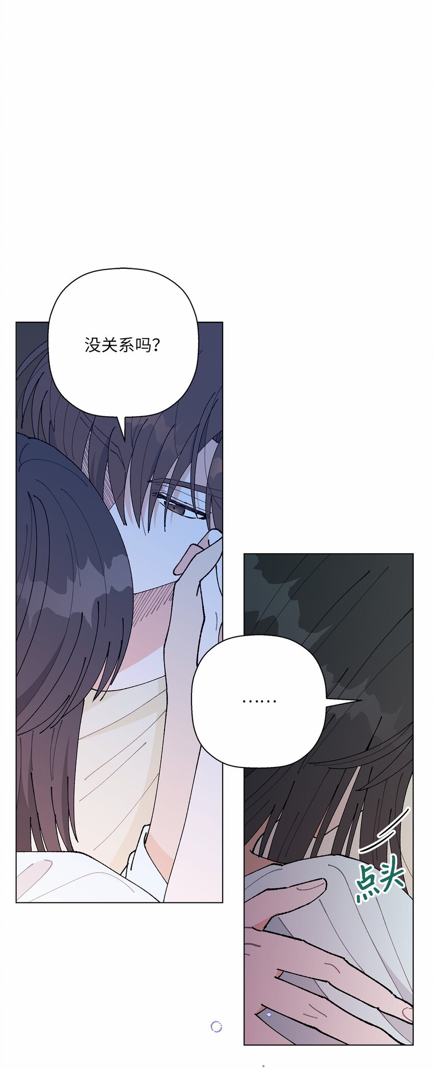 43 表明心意(1/2)-第43话