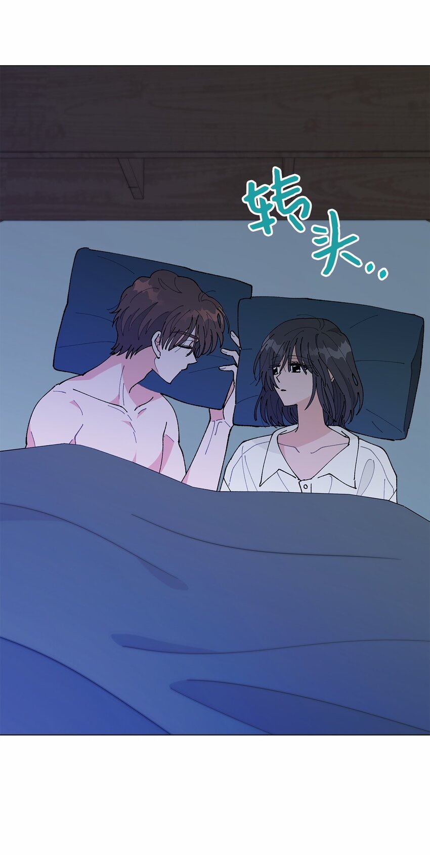 43 表明心意(1/2)-第43话