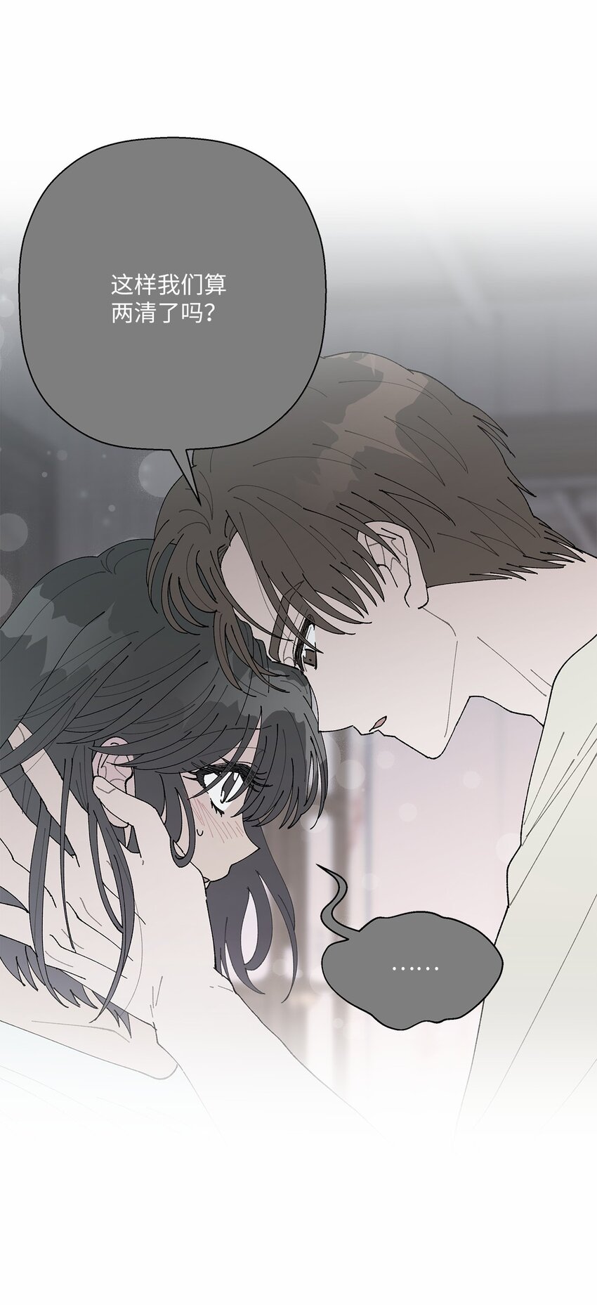 43 表明心意(1/2)-第43话