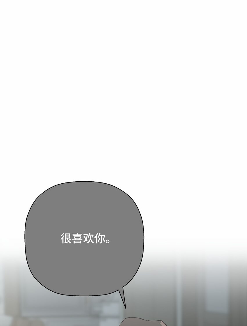 43 表明心意(1/2)-第43话