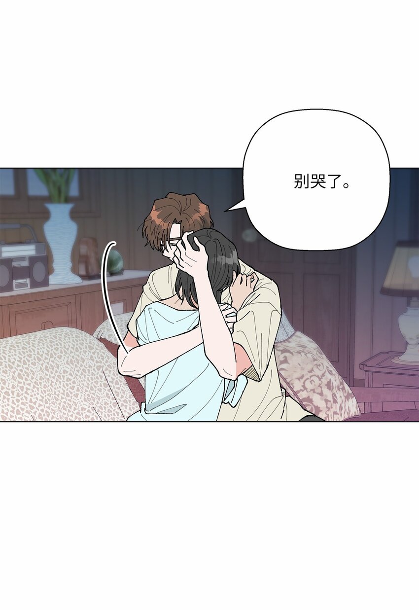 43 表明心意(1/2)-第43话