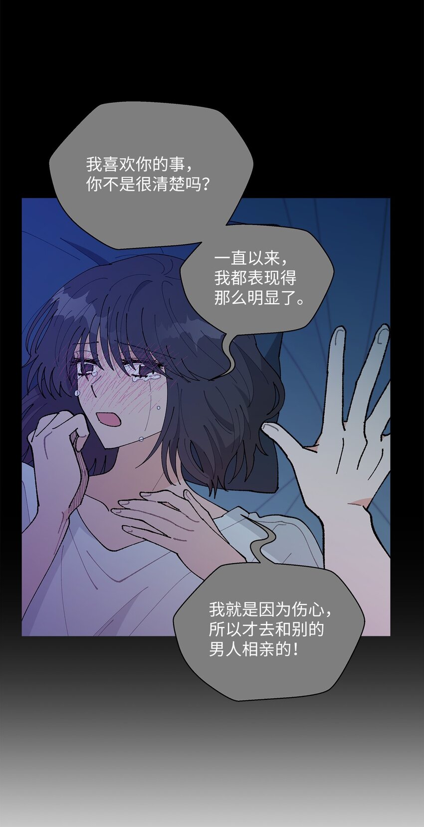 43 表明心意(1/2)-第43话