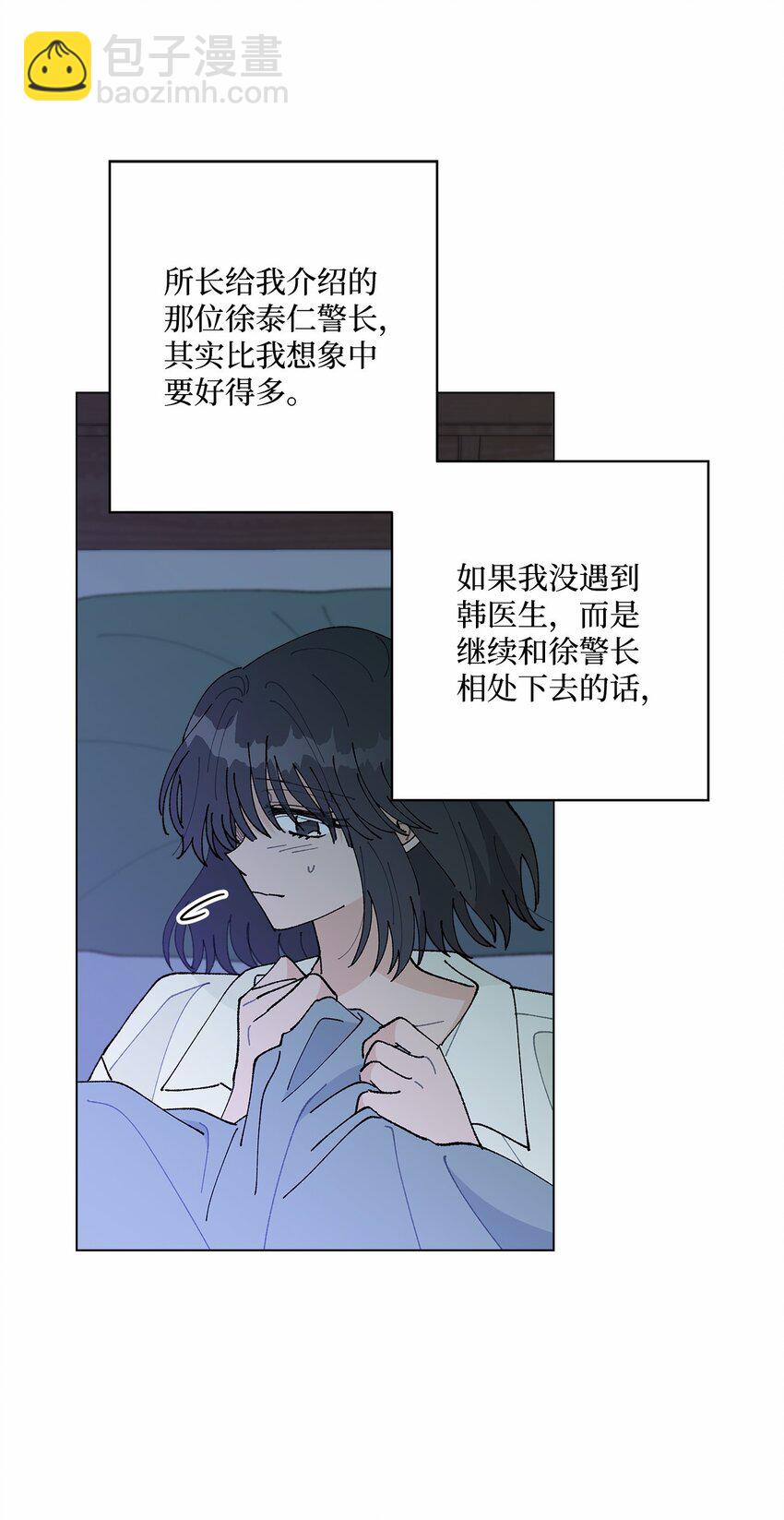 43 表明心意(1/2)-第43话