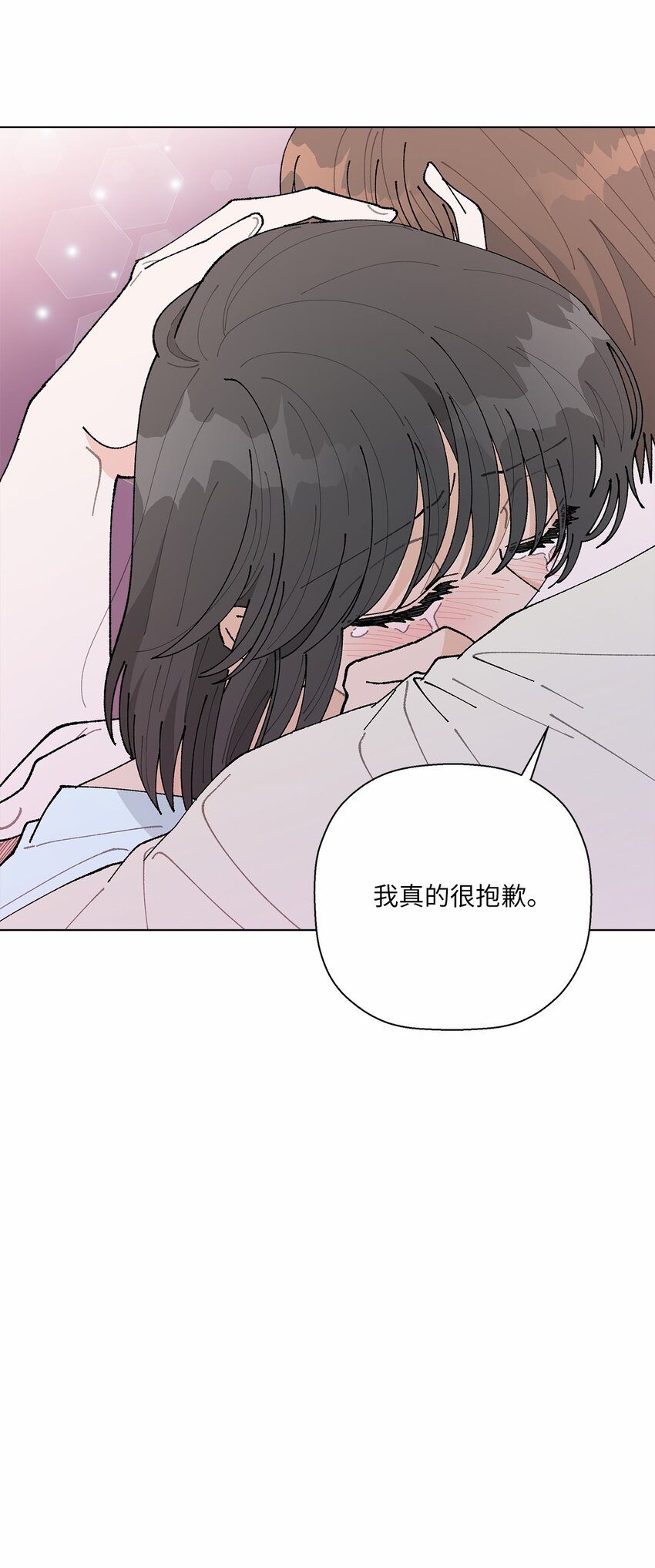 43 表明心意(1/2)-第43话