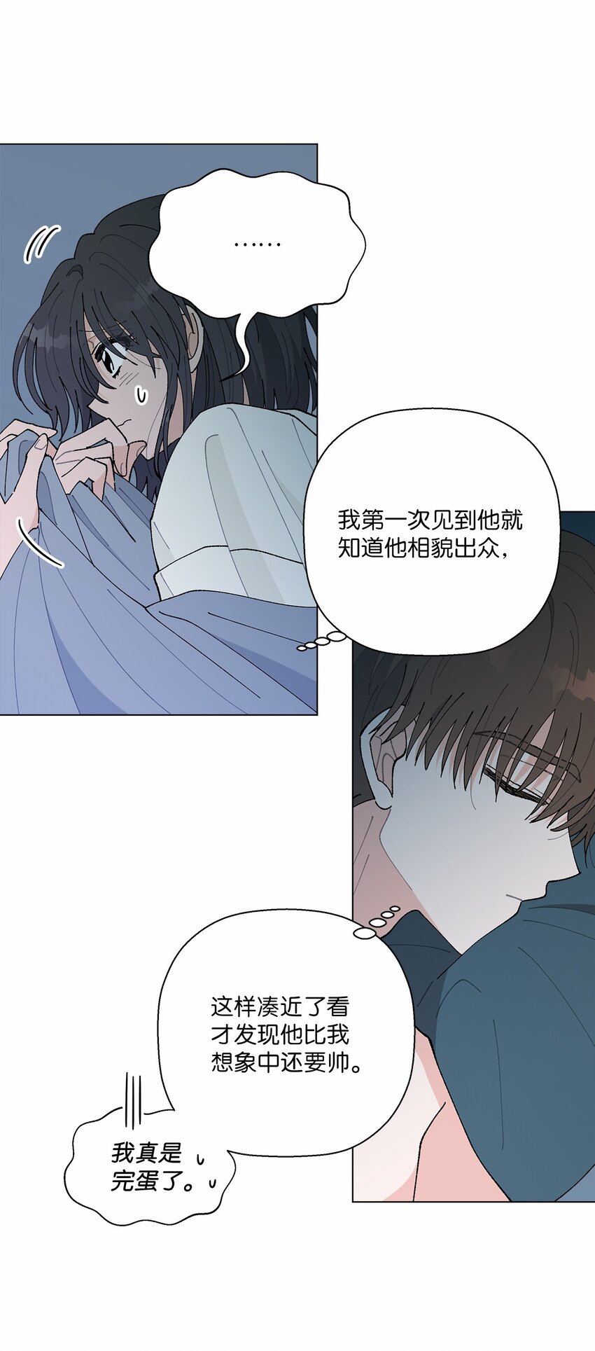 43 表明心意(1/2)-第43话