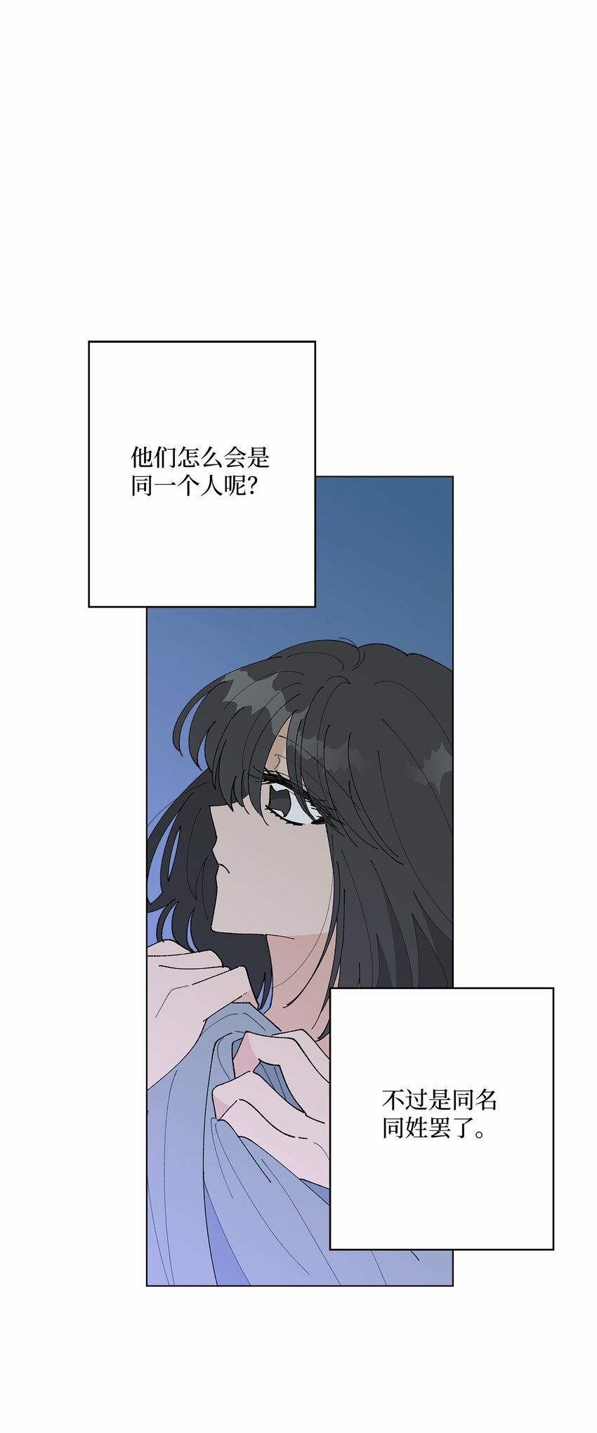 43 表明心意(1/2)-第43话