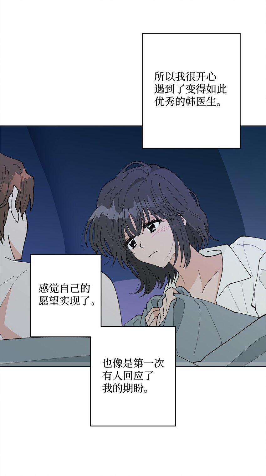 43 表明心意(1/2)-第43话