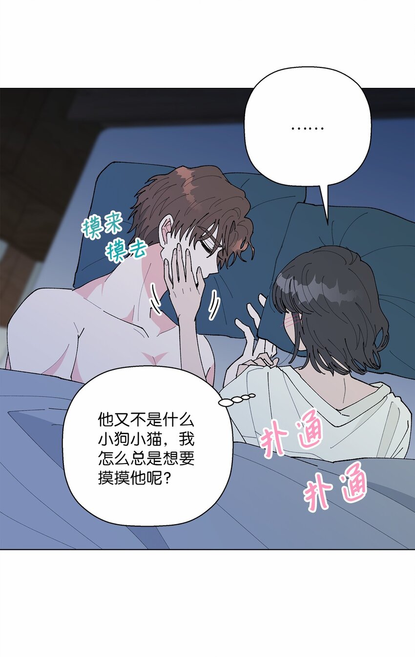 43 表明心意(1/2)-第43话