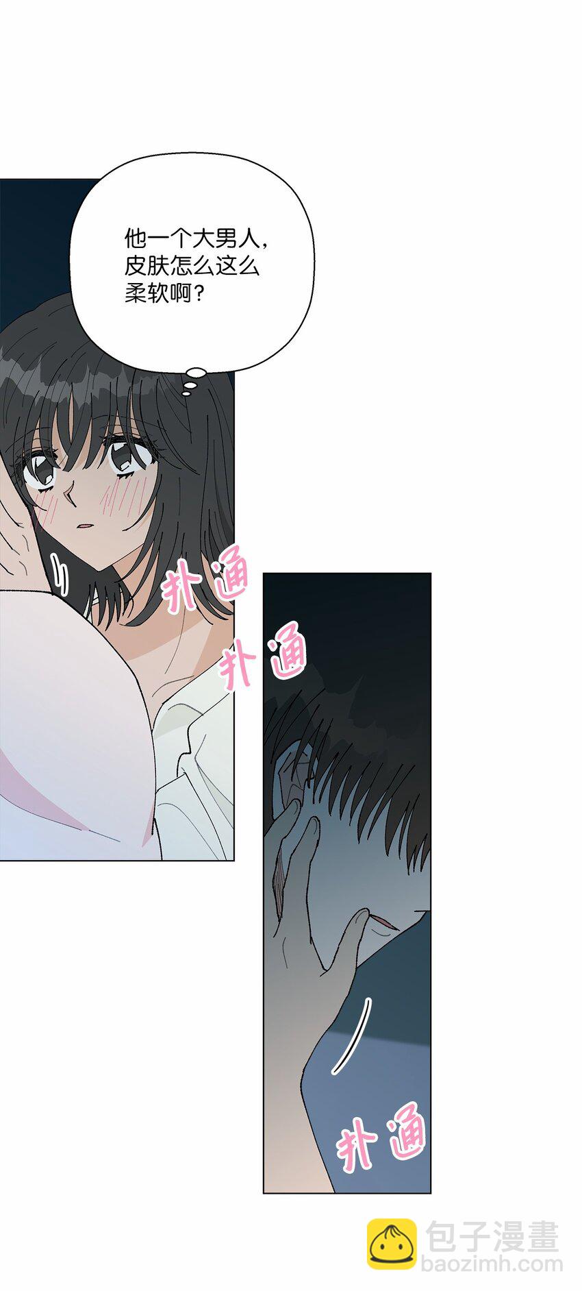 43 表明心意(1/2)-第43话