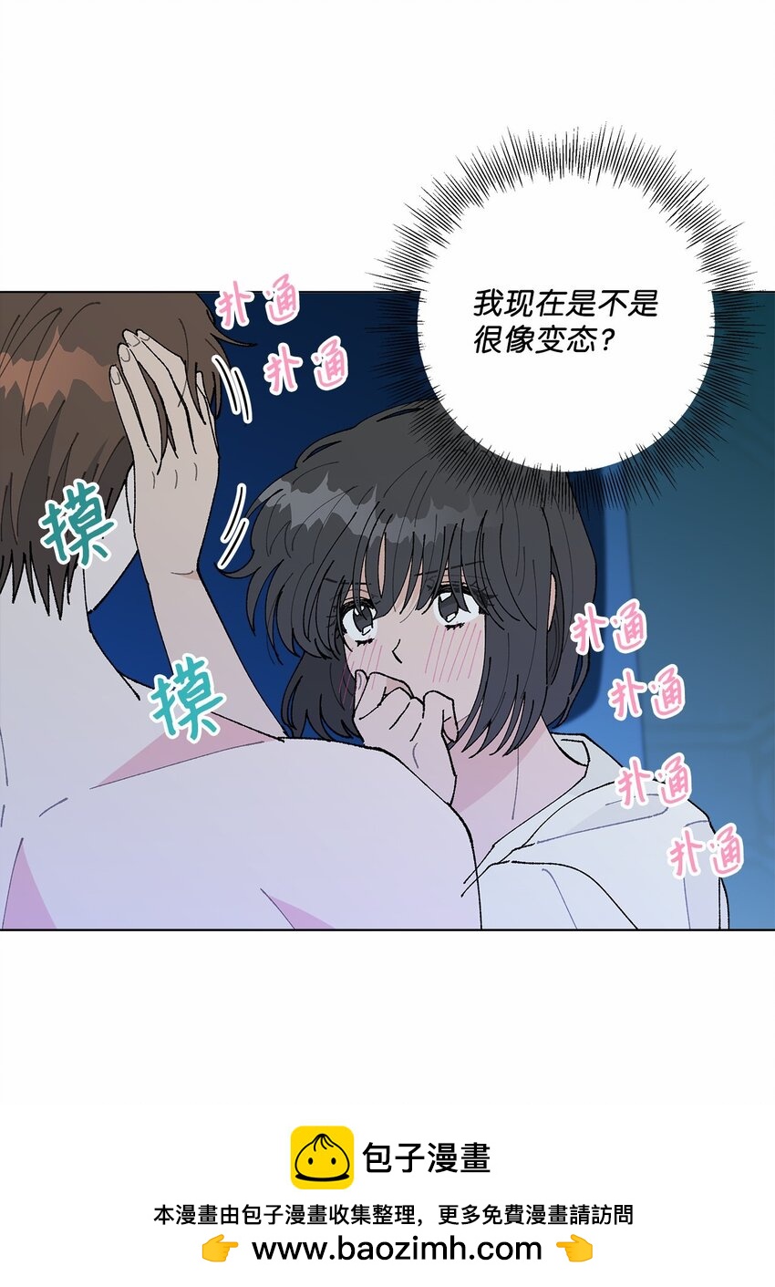 43 表明心意(1/2)-第43话