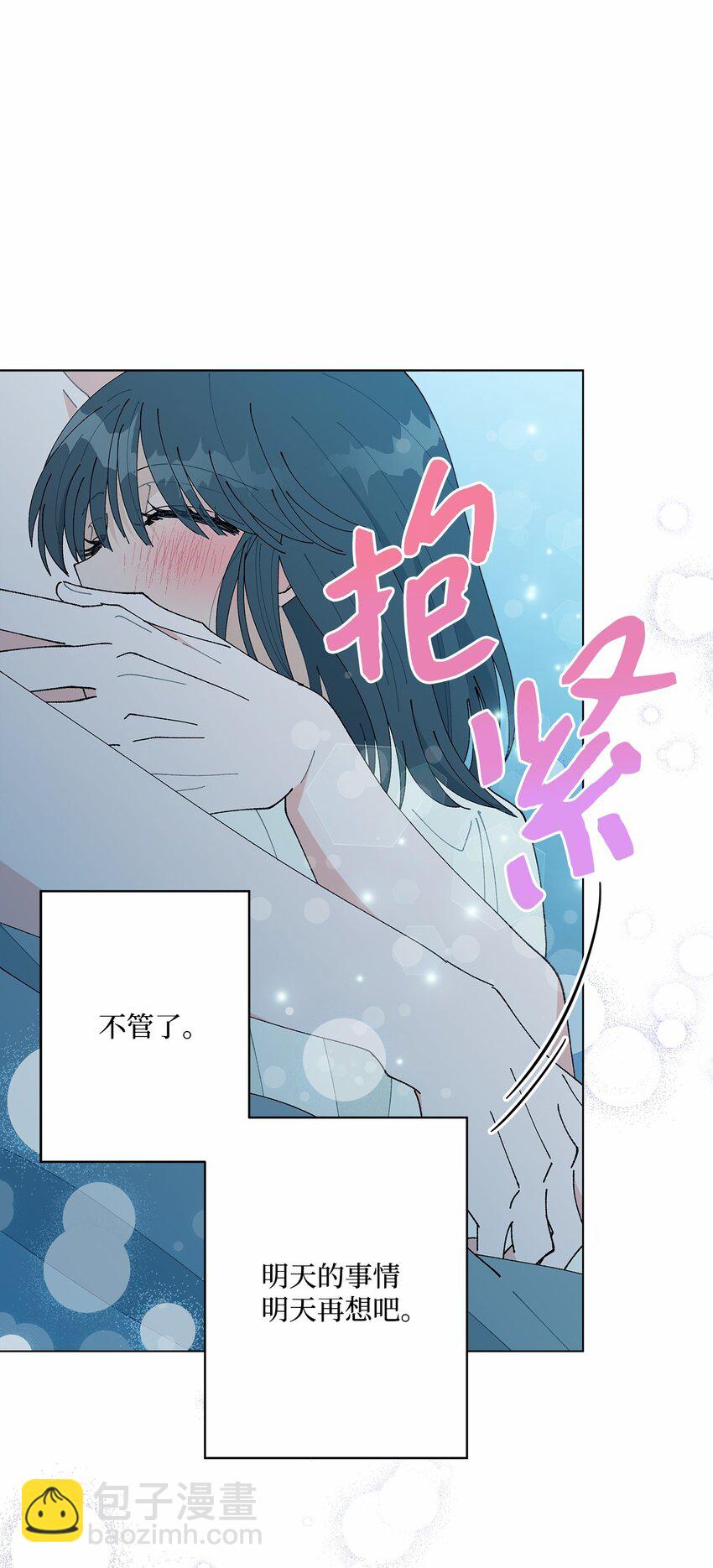 45 地下恋情-第45话