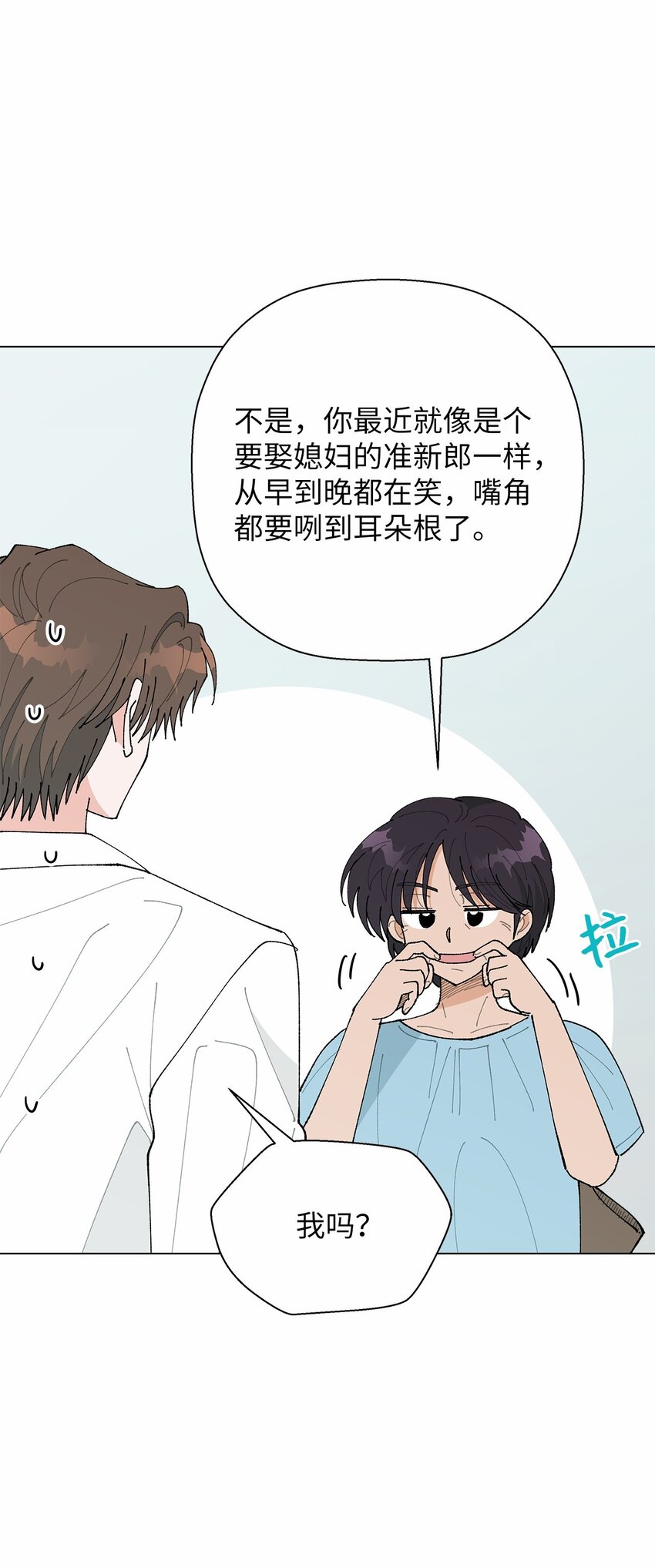45 地下恋情-第45话