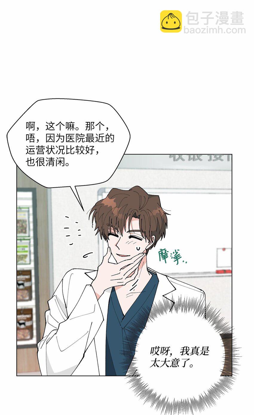 45 地下恋情-第45话