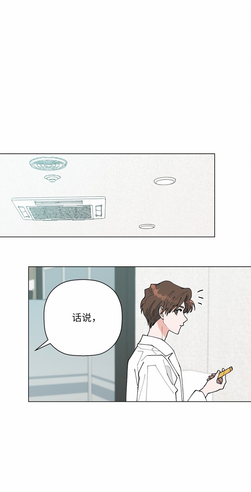 45 地下恋情-第45话