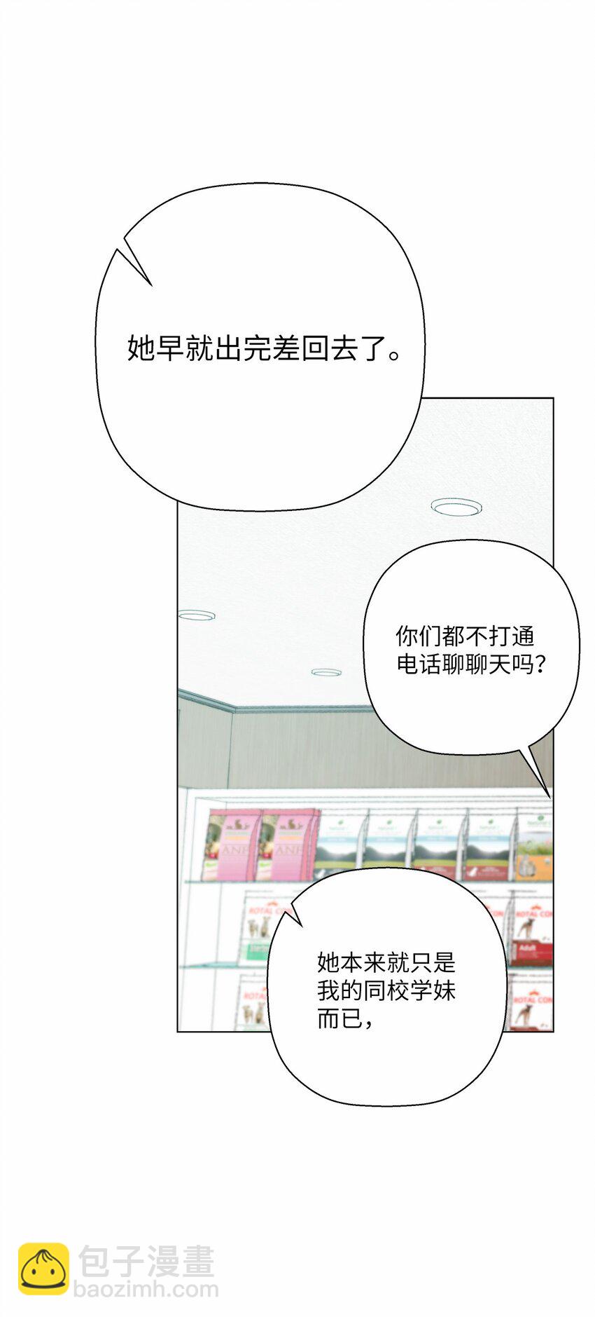 45 地下恋情-第45话