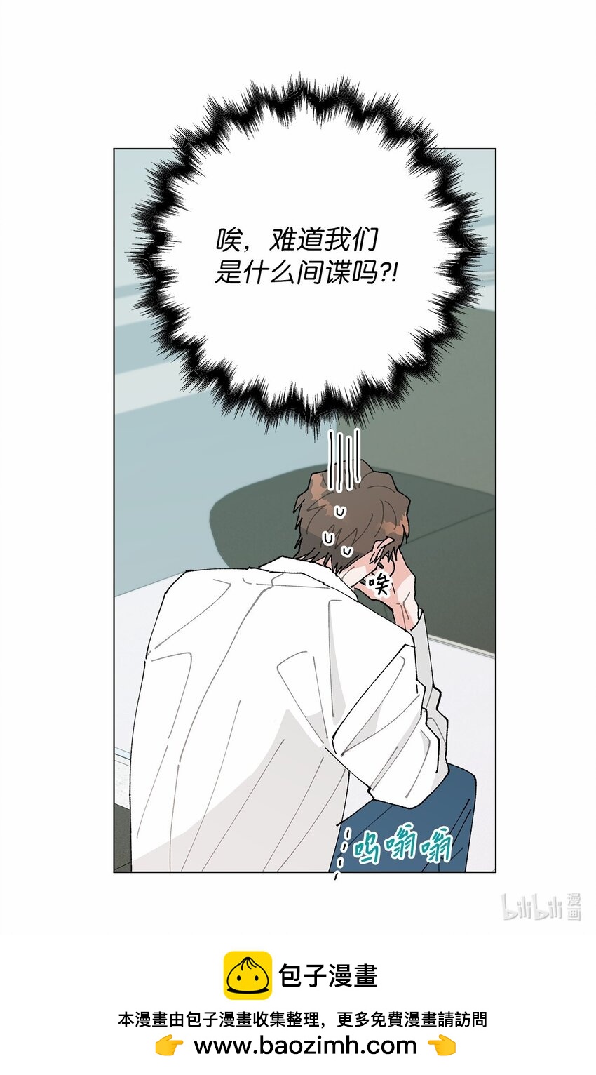 45 地下恋情-第45话