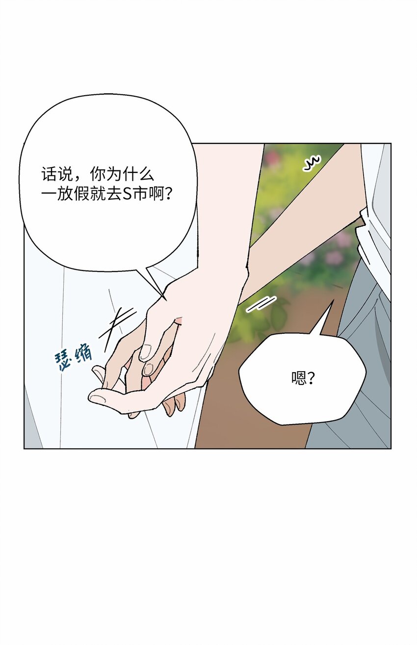 47 远方来信(1/2)-第47话