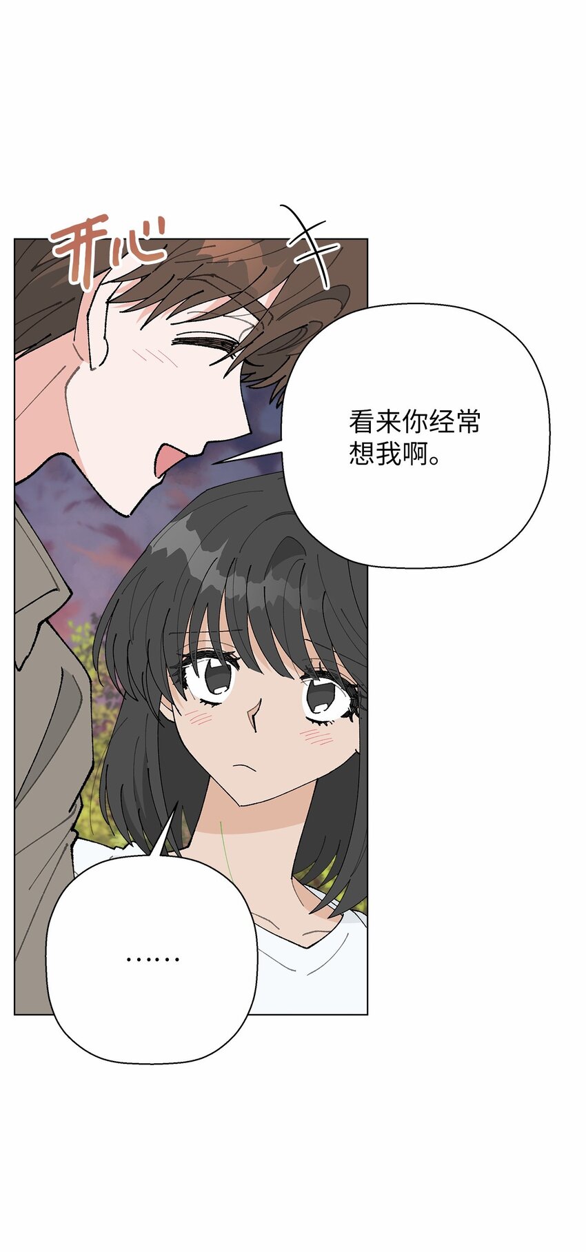 47 远方来信(1/2)-第47话
