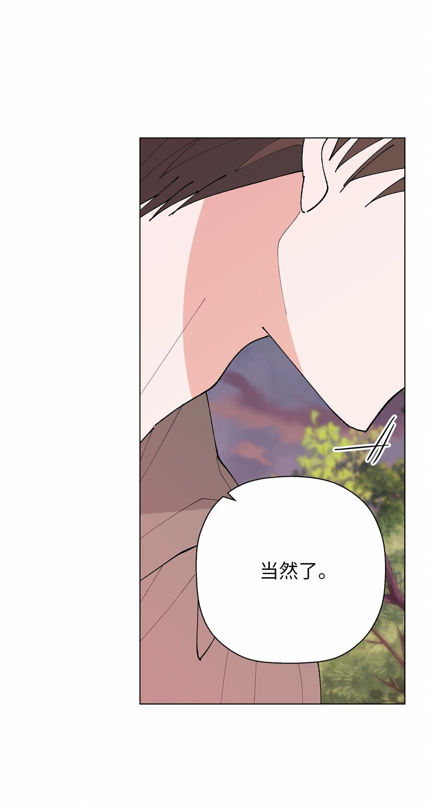 47 远方来信(1/2)-第47话