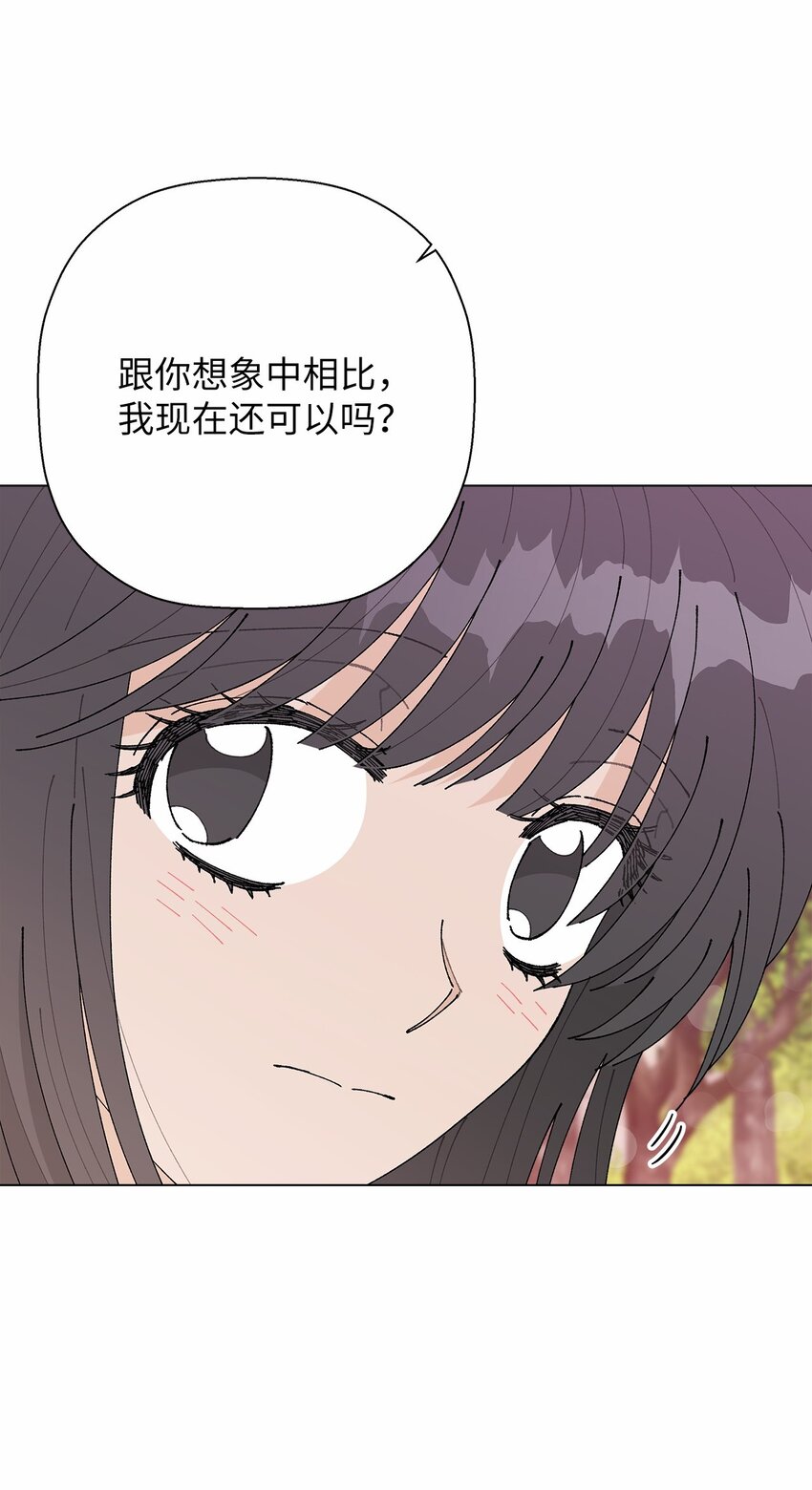 47 远方来信(1/2)-第47话