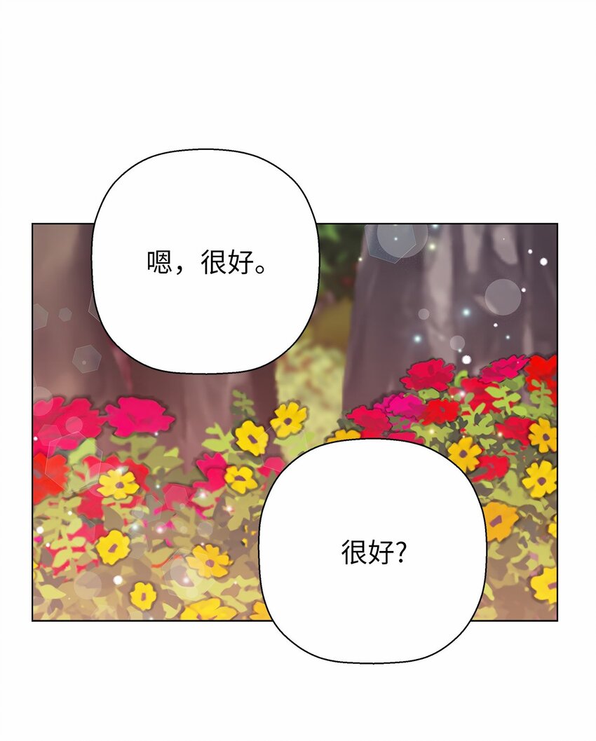 47 远方来信(1/2)-第47话