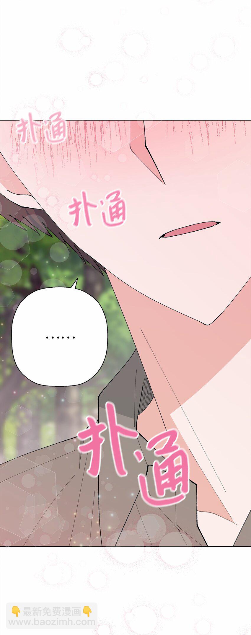 47 远方来信(1/2)-第47话