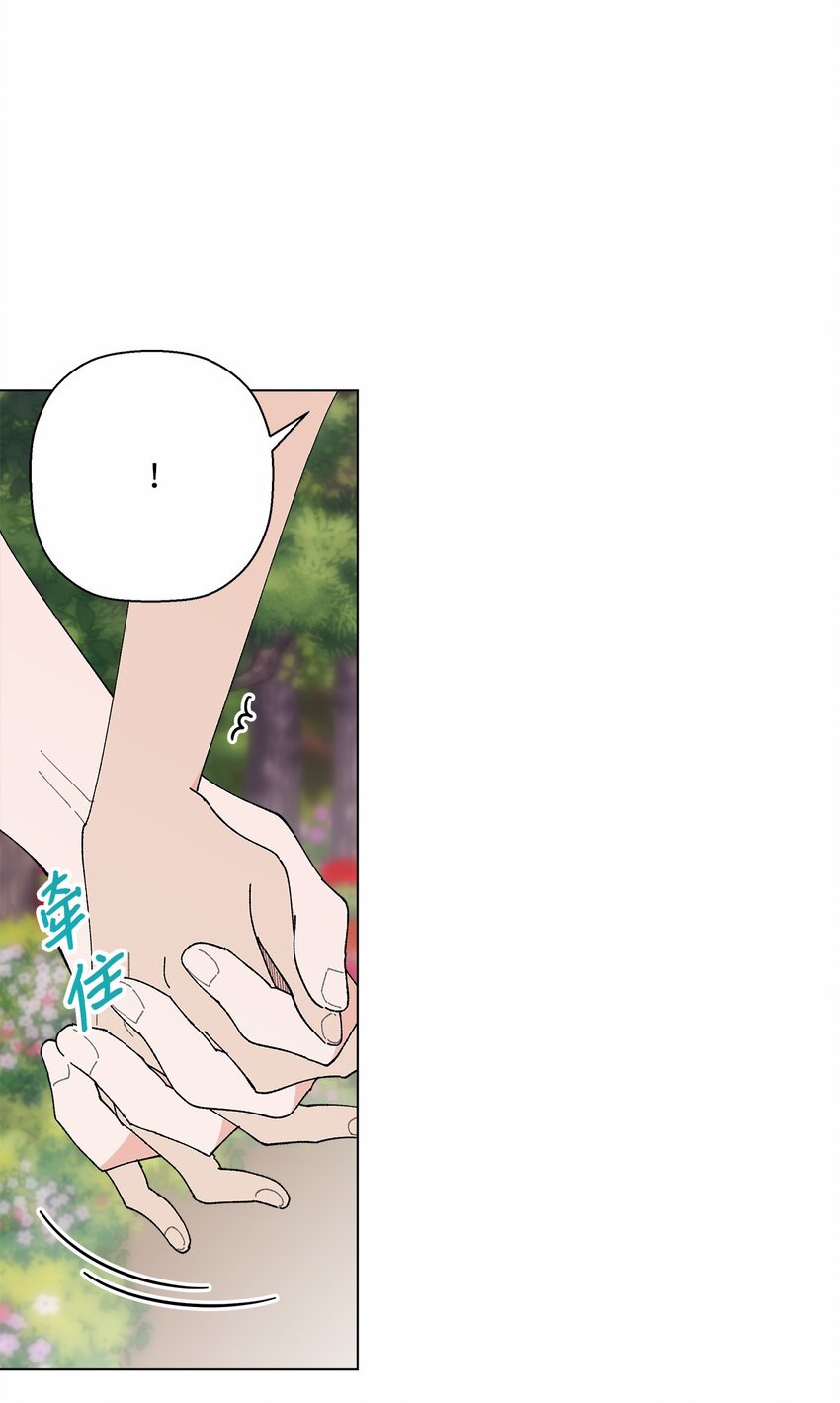 47 远方来信(1/2)-第47话