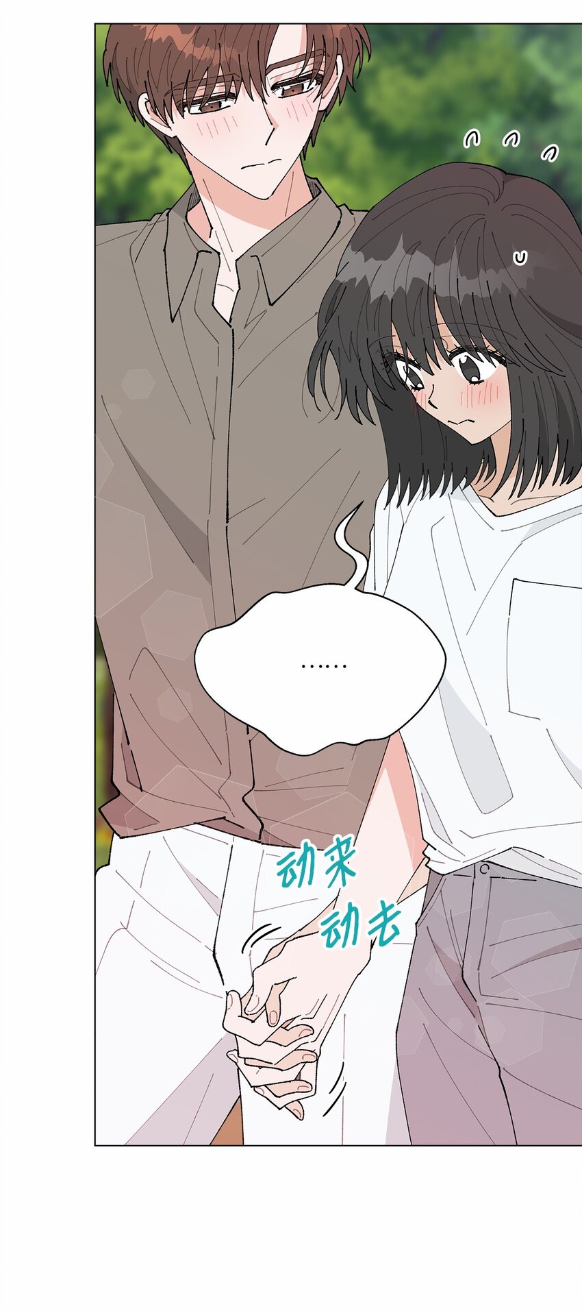 47 远方来信(1/2)-第47话