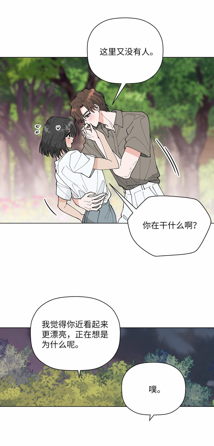 47 远方来信(1/2)-第47话