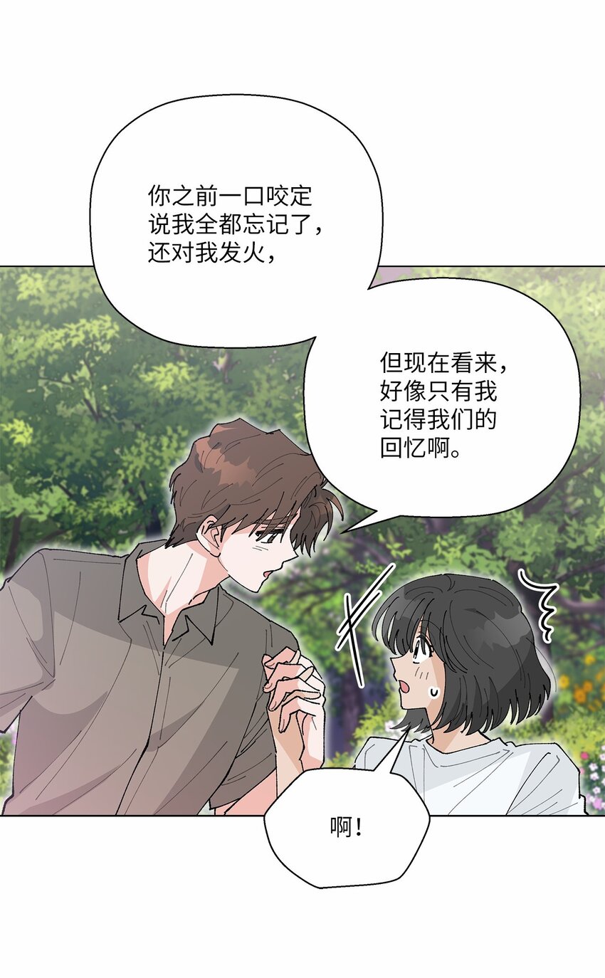 47 远方来信(1/2)-第47话